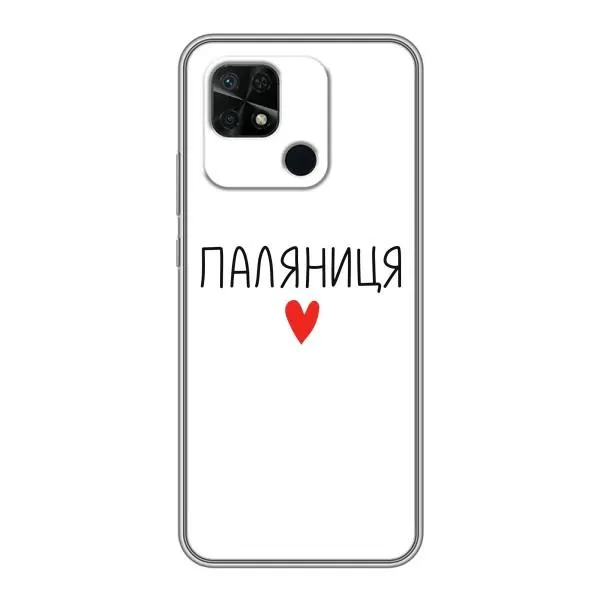 Чехол с принтом «Паляниця» для Xiaomi Redmi 10C
