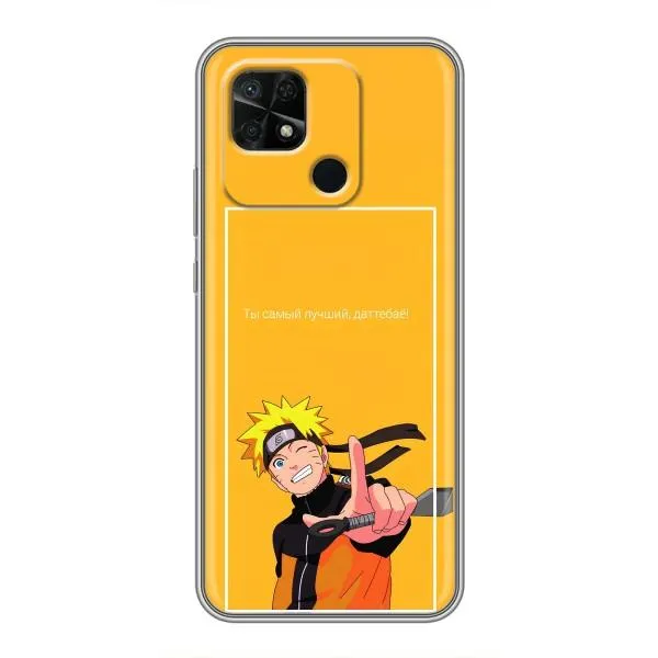 Чехол с принтом «Аниме Наруто» для Xiaomi Redmi 10C