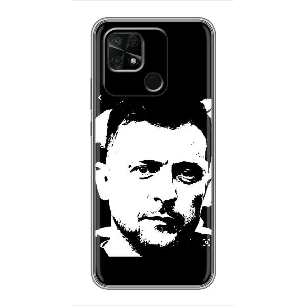 Чехол с принтом «Зеленский АРТ» для Xiaomi Redmi 10C