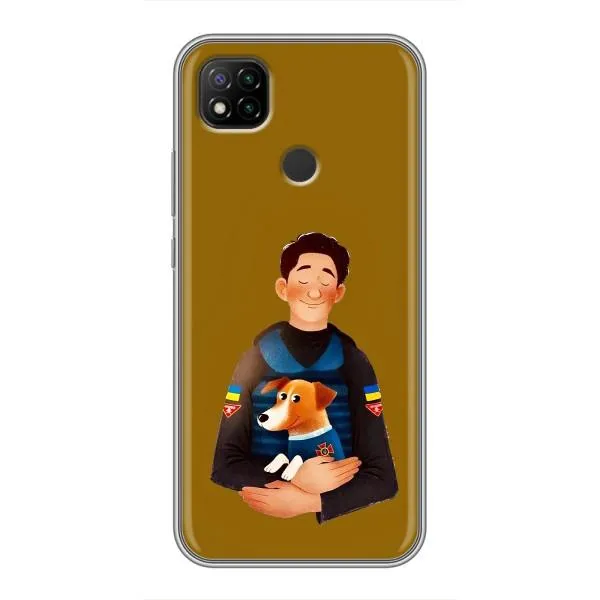 Чехол с принтом «ЗСУ Патрон» для Xiaomi Redmi 9c