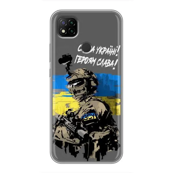 Чехол с принтом «Героям Слава» для Xiaomi Redmi 9c