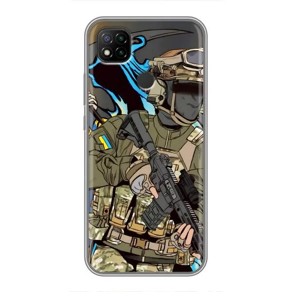 Чехол с принтом «Воин ВСУ» для Xiaomi Redmi 9c