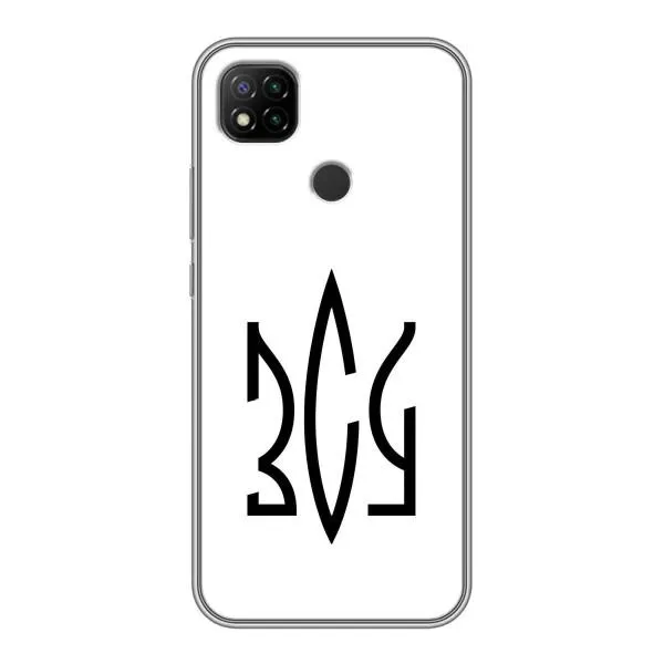 Чехол с принтом «ЗСУ герб» для Xiaomi Redmi 9c