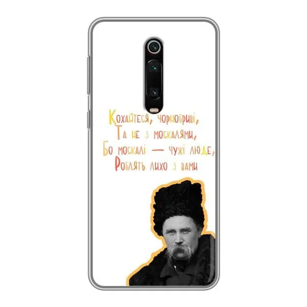 Чехол с принтом «Т.Шевченко» для Xiaomi Redmi K20 Чехол с принтом «Т.Шевченко» для Xiaomi Redmi K20
