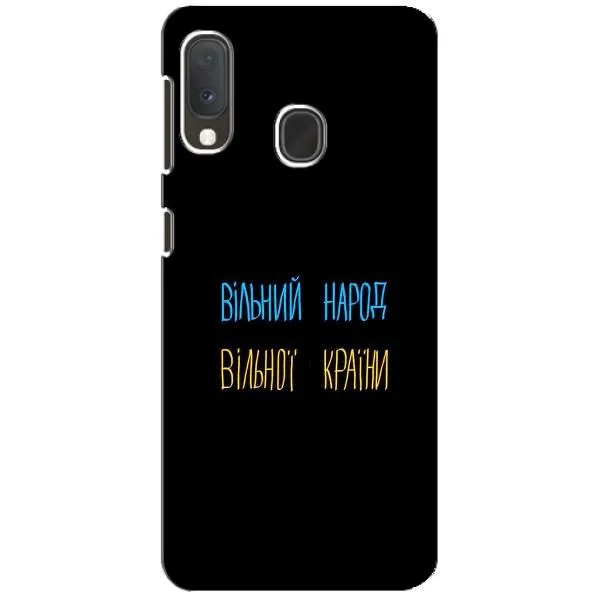 Чехол с принтом «Вільний Народ» для Samsung Galaxy A20e