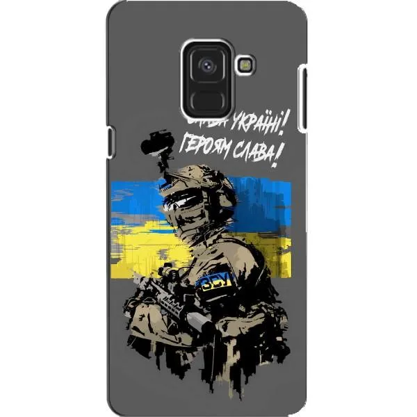 Чехол с принтом «Героям Слава» для Samsung Galaxy A8 2018 (A530F)