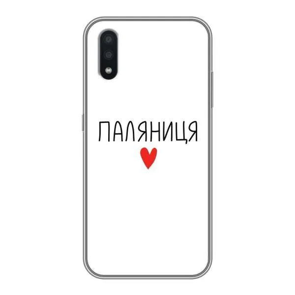 Чехол с принтом «Паляниця» для Samsung Galaxy A01 Core Чехол с принтом «Паляниця» для Samsung Galaxy A01 Core