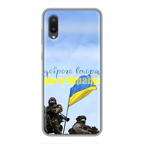 Чехол с принтом «Мы с Украины» для Samsung Galaxy A02 Чехол с принтом «Мы с Украины» для Samsung Galaxy A02