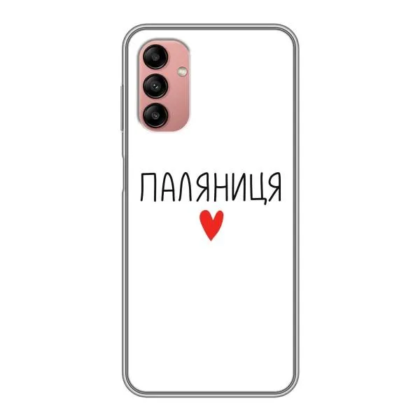 Чохол з принтом «Паляниця» для Samsung Galaxy A04s Чохол з принтом «Паляниця» для Samsung Galaxy A04s