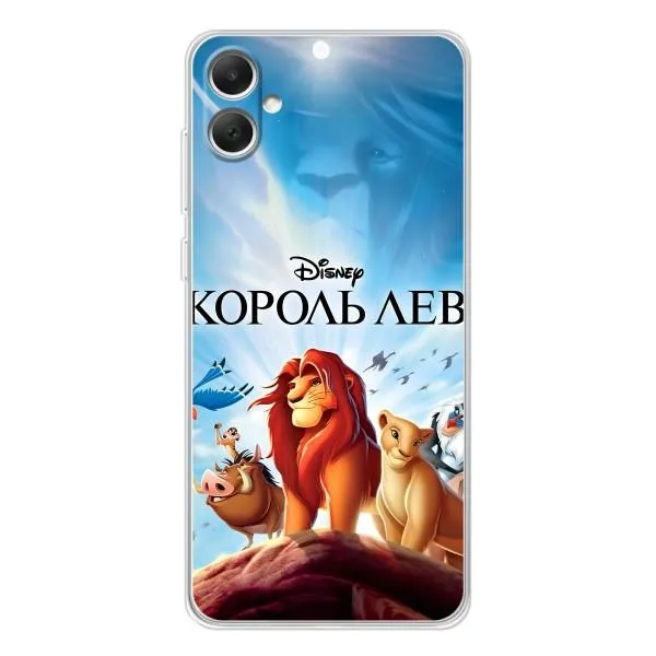 Чехол с принтом «Постер Король Лев» для Samsung Galaxy A06