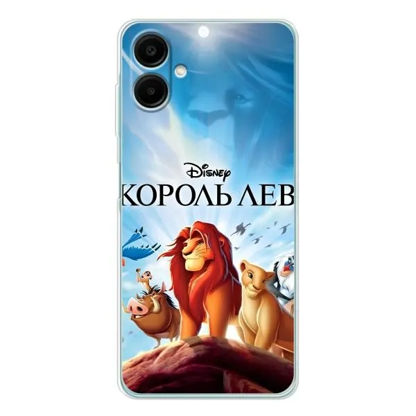 Чехол с принтом «Постер Король Лев» для Samsung Galaxy A07 Чехол с принтом «Постер Король Лев» для Samsung Galaxy A07