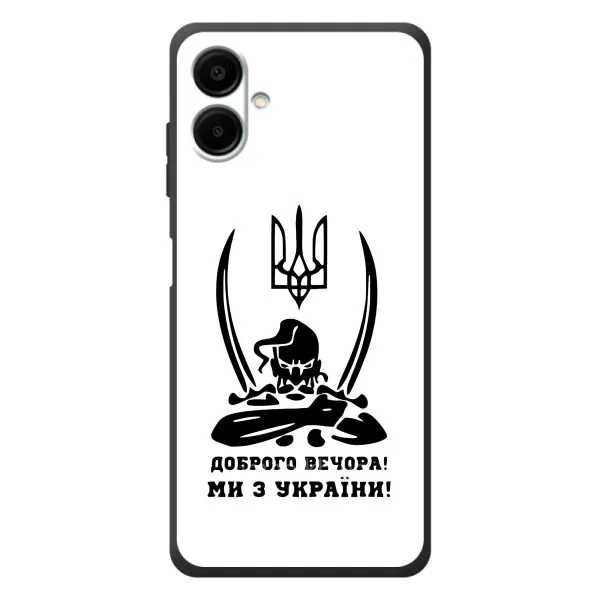 Чохол з принтом «Доброго вечора» для Samsung Galaxy A08