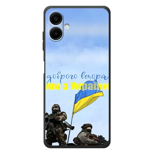 Чохол з принтом «Ми з України» для Samsung Galaxy A08