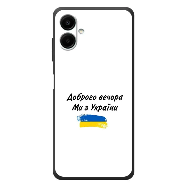 Чохол з принтом «З України» для Samsung Galaxy A08
