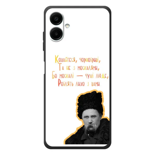 Чехол с принтом «Т.Шевченко» для Samsung Galaxy A08 Чехол с принтом «Т.Шевченко» для Samsung Galaxy A08