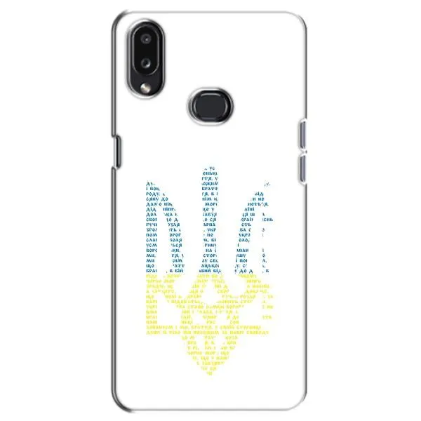 Чохол з принтом «Герб з букв» для Samsung Galaxy A10s (A107) Чохол з принтом «Герб з букв» для Samsung Galaxy A10s (A107)
