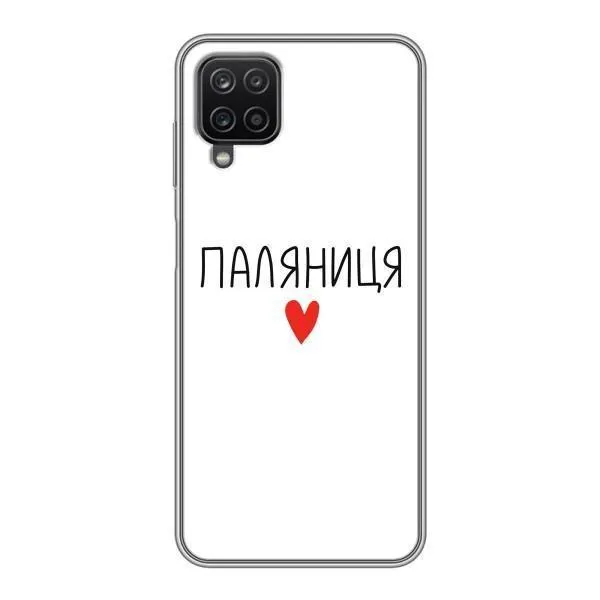 Чехол с принтом «Паляниця» для Samsung Galaxy A12