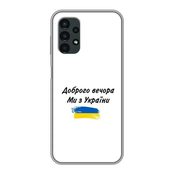 Чехол с принтом «С Украины» для Samsung Galaxy A13 (4G)
