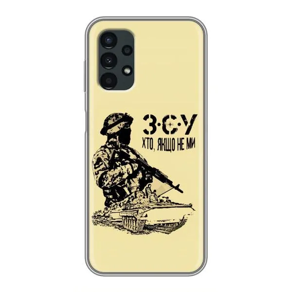 Чехол с принтом «З.С.У» для Samsung Galaxy A13 (4G) Чехол с принтом «З.С.У» для Samsung Galaxy A13 (4G)