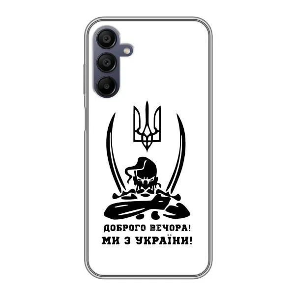 Чехол с принтом «Доброго вечора» для Samsung Galaxy A15 (A155) Чехол с принтом «Доброго вечора» для Samsung Galaxy A15 (A155)
