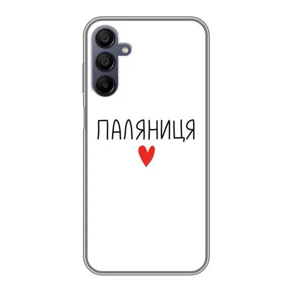 Чехол с принтом «Паляниця» для Samsung Galaxy A15 (A155) Чехол с принтом «Паляниця» для Samsung Galaxy A15 (A155)