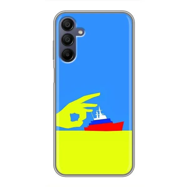 Чехол с принтом «Щелбан кораблю» для Samsung Galaxy A15 (A155)