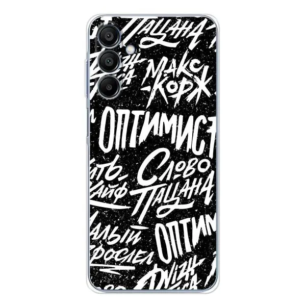 Чехол с принтом «Оптимист» для Samsung Galaxy A16