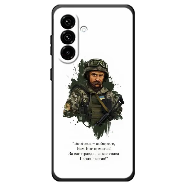 Чехол с принтом «Шевченко воин» для Samsung Galaxy A18 4G Чехол с принтом «Шевченко воин» для Samsung Galaxy A18 4G