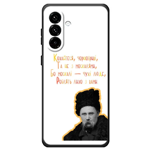 Чехол с принтом «Т.Шевченко» для Samsung Galaxy A18 4G Чехол с принтом «Т.Шевченко» для Samsung Galaxy A18 4G