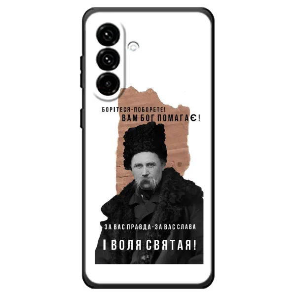 Чехол с принтом «Тарас Шевченко» для Samsung Galaxy A18 4G Чехол с принтом «Тарас Шевченко» для Samsung Galaxy A18 4G