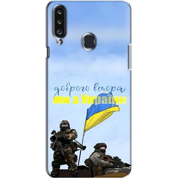 Чехол с принтом «Мы с Украины» для Samsung Galaxy A20s (A207)