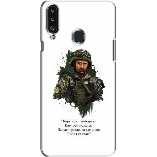 Чехол с принтом «Шевченко воин» для Samsung Galaxy A20s (A207) Чехол с принтом «Шевченко воин» для Samsung Galaxy A20s (A207)