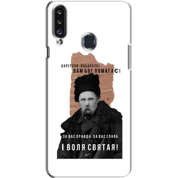 Чехол с принтом «Тарас Шевченко» для Samsung Galaxy A20s (A207) Чехол с принтом «Тарас Шевченко» для Samsung Galaxy A20s (A207)