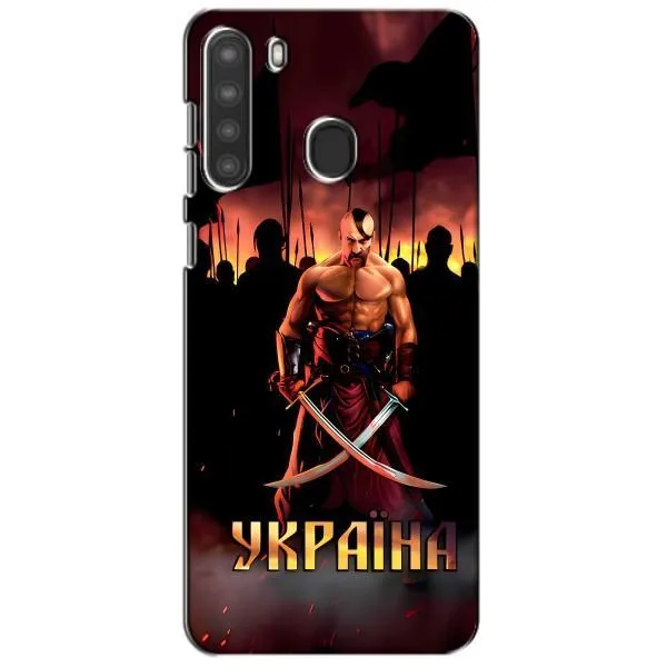 Чехол с принтом «Украина» для Samsung Galaxy A21 (A215)