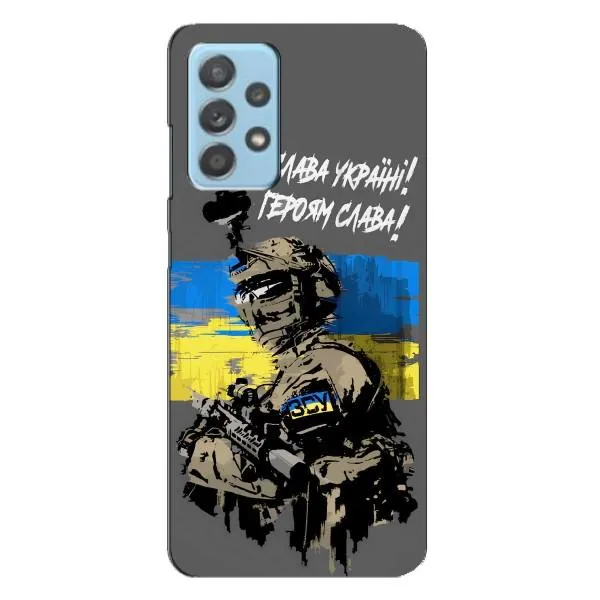 Чехол с принтом «Героям Слава» для Samsung Galaxy A23