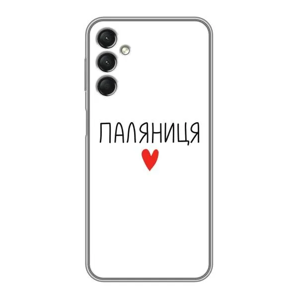 Чехол с принтом «Паляниця» для Samsung Galaxy A24 Чехол с принтом «Паляниця» для Samsung Galaxy A24