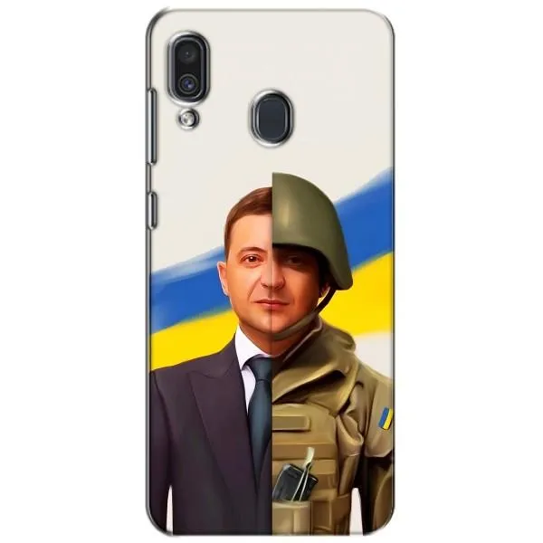 Чехол с принтом «Зеленский солдат» для Samsung Galaxy A30 2019 (A305F)