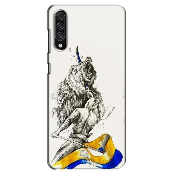 Чехол с принтом «Победа» для Samsung Galaxy A30s (A307)