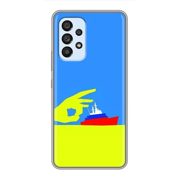 Чехол с принтом «Щелбан кораблю» для Samsung Galaxy A33 (5G) Чехол с принтом «Щелбан кораблю» для Samsung Galaxy A33 (5G)