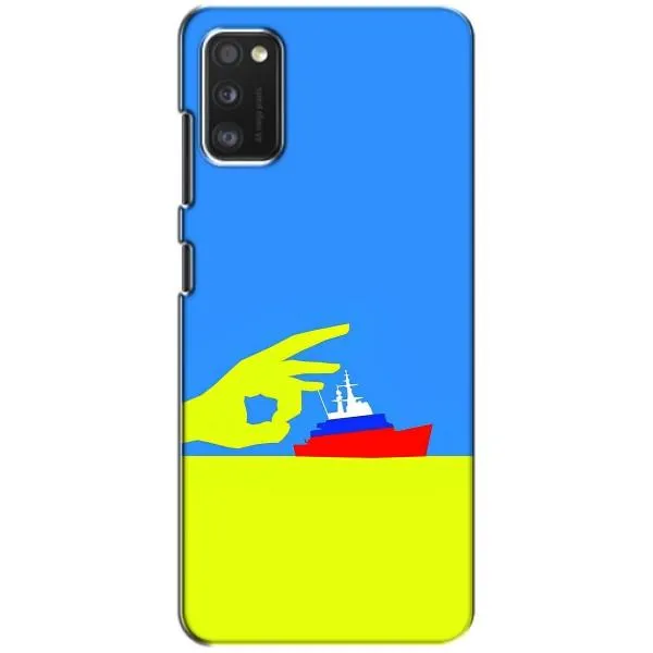 Чехол с принтом «Щелбан кораблю» для Samsung Galaxy A41 (A415)