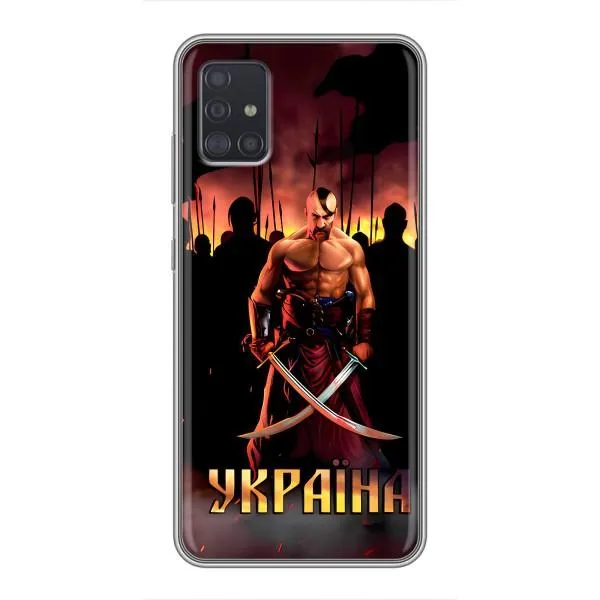 Чехол с принтом «Украина» для Samsung Galaxy A51 (A515)