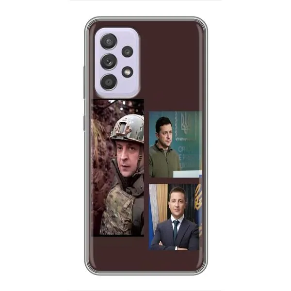 Чехол с принтом «Президент» для Samsung Galaxy A52 5G (A526)