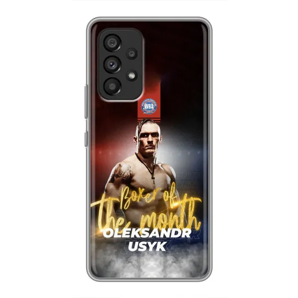 Чохол з принтом «Olexandr Usyk» для Samsung Galaxy A53 (5G) Чохол з принтом «Olexandr Usyk» для Samsung Galaxy A53 (5G)
