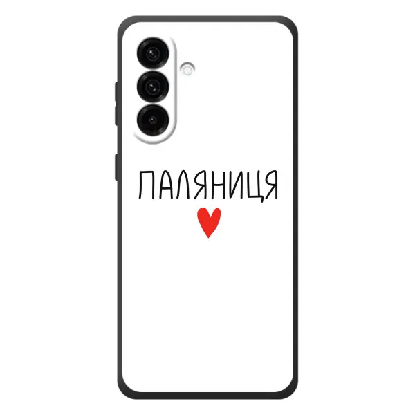 Чехол с принтом «Паляниця» для Samsung Galaxy A57