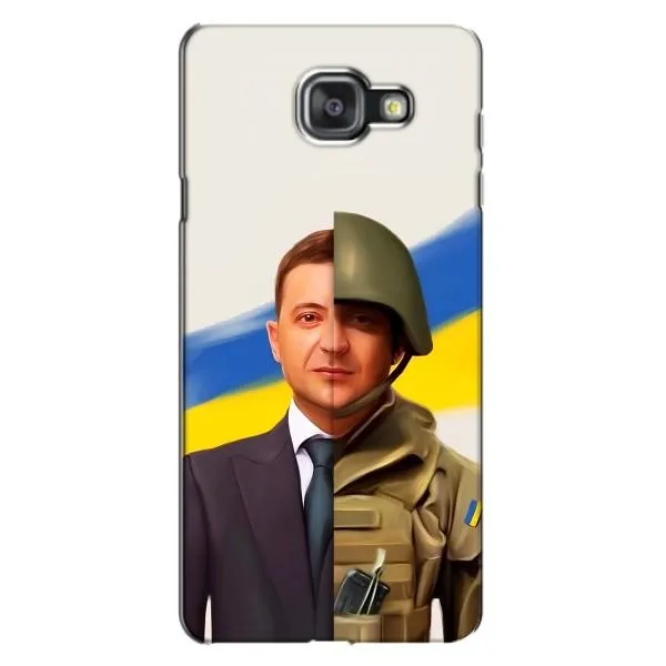 Чохол з принтом «Зеленский солдат» для Samsung Galaxy A7 2016 (A7100, A710F)