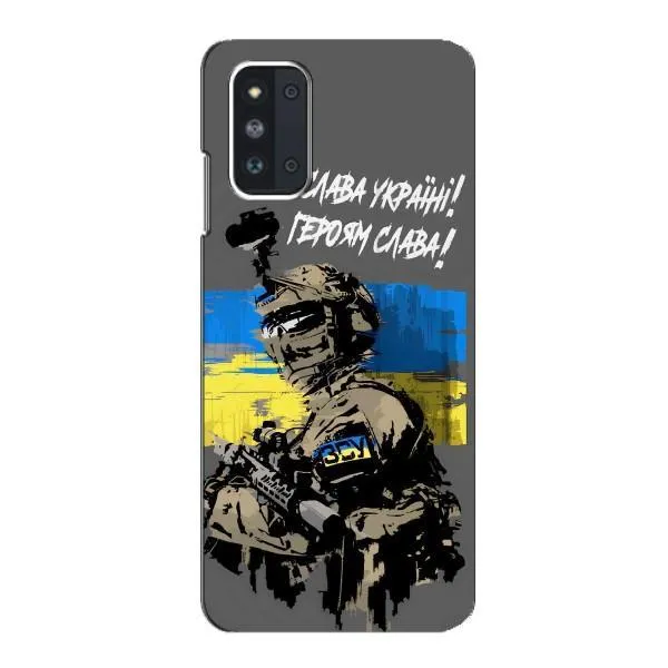 Чехол с принтом «Героям Слава» для Samsung Galaxy F52 5G (E526)