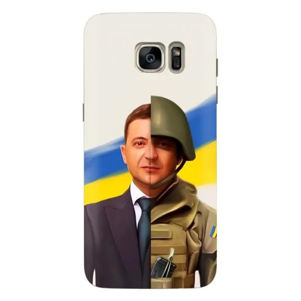 Чохол з принтом «Зеленский солдат» для Samsung Galaxy S7 Edge (G935)