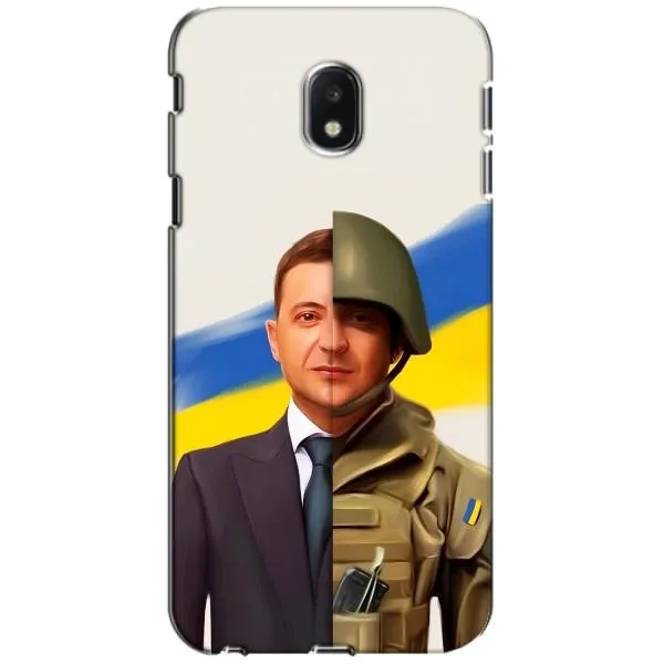 Чохол з принтом «Зеленский солдат» для Samsung Galaxy J3 2017 (J330FN EU) Чохол з принтом «Зеленский солдат» для Samsung Galaxy J3 2017 (J330FN EU)