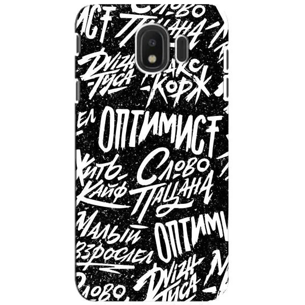Чехол с принтом «Оптимист» для Samsung Galaxy J4 2018 (SM-J400F)
