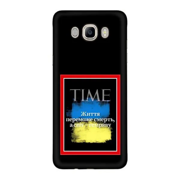 Чехол с принтом «Переможе добро» для Samsung Galaxy J7 2016 (J710, J7108)
